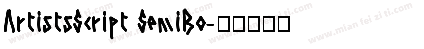 ArtistsScript SemiBo字体转换